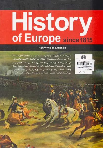 تاریخ اروپا از1815 به بعد